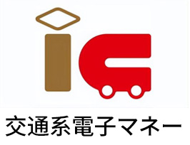 ic