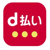 d払い